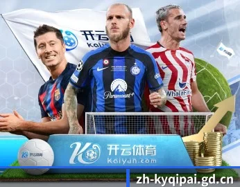 开元棋牌的故事